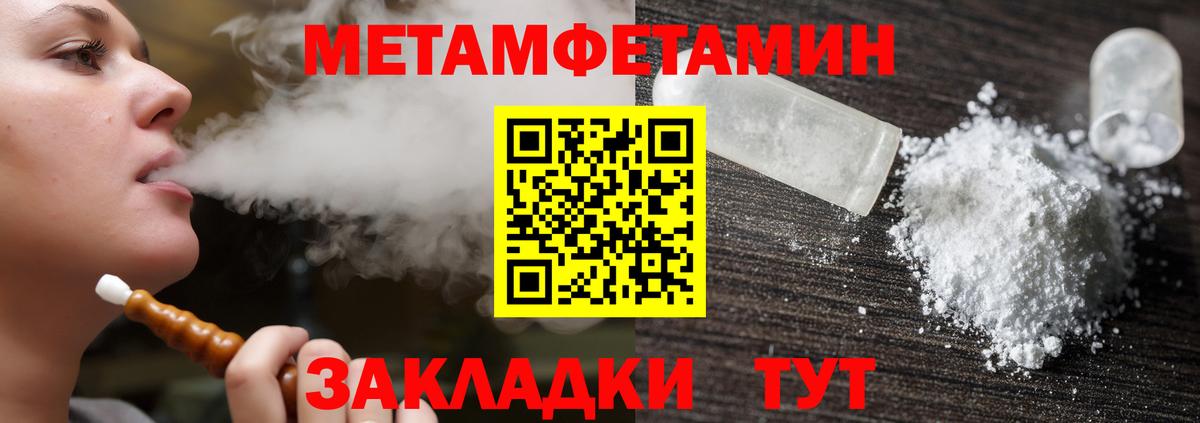 Кудымкар  Amphetamine VHQ  АМФЕТАМИН  Вход с VPN 