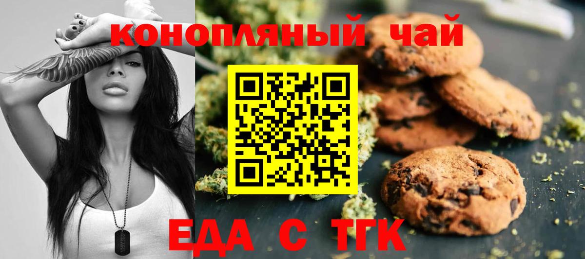 Кудымкар  Еда ТГК марихуана  Вход с VPN 