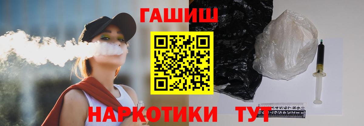 ГАШ Cannabis Кудымкар