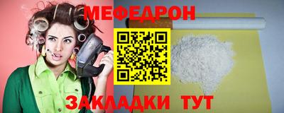 эйфоретик Ярцево