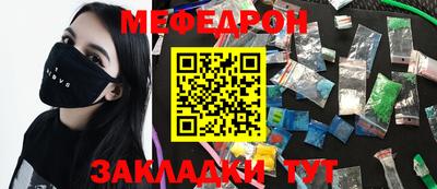 эйфоретик Ярцево