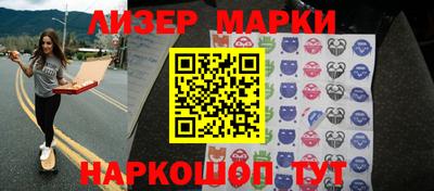 ALPHA-PVP Ярославль