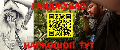 PSILOCYBIN Янаул