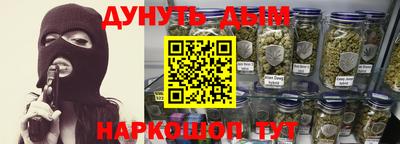 PSILOCYBIN Янаул