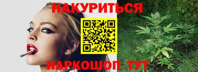 ALPHA-PVP Ярославль