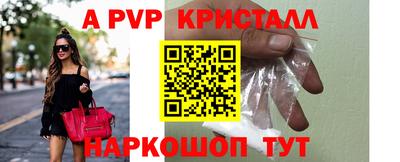 PSILOCYBIN Янаул