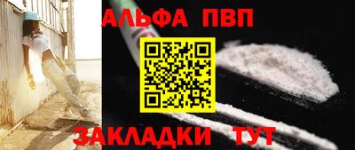 PSILOCYBIN Янаул