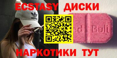 PSILOCYBIN Янаул