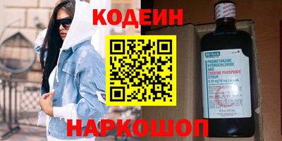 эйфоретик Ярцево