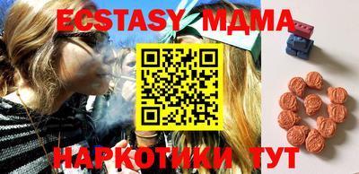 ALPHA-PVP Ярославль