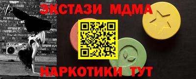 эйфоретик Ярцево