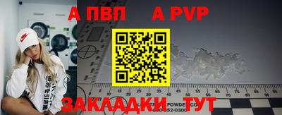 PSILOCYBIN Янаул