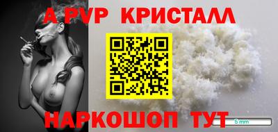 PSILOCYBIN Янаул