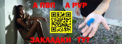 эйфоретик Ярцево