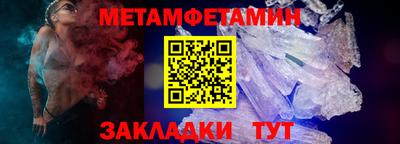 эйфоретик Ярцево