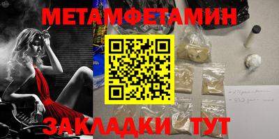ALPHA-PVP Ярославль