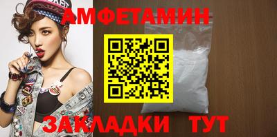 PSILOCYBIN Янаул