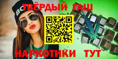 PSILOCYBIN Янаул
