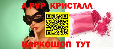 эйфоретик Ярцево