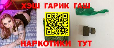 ALPHA-PVP Ярославль