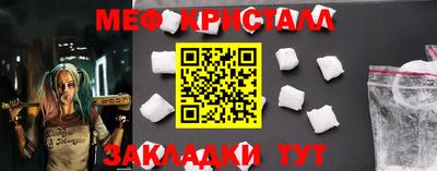 ALPHA-PVP Ярославль