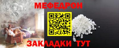 эйфоретик Ярцево