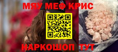 эйфоретик Ярцево