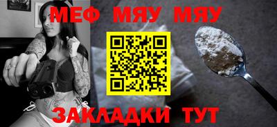 ALPHA-PVP Ярославль