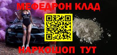 PSILOCYBIN Янаул