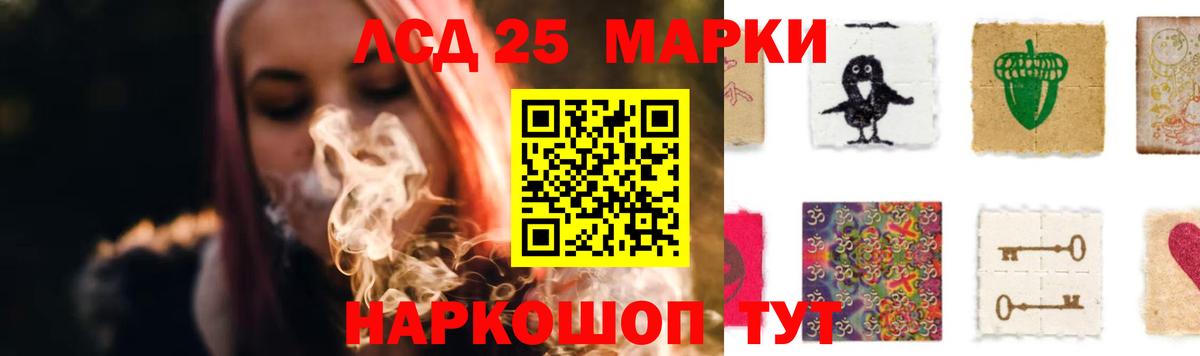 LSD-25 экстази кислота  hydra как войти  Лсд 25 экстази  Кудымкар  Вход с VPN  Лсд 25 экстази кислота 