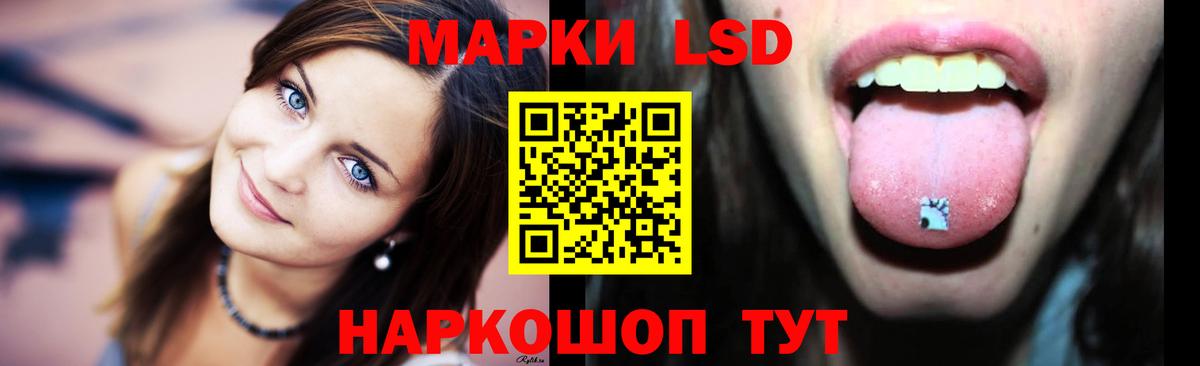 ЛСД экстази ecstasy Кудымкар