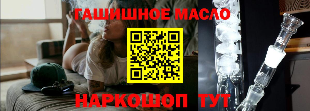 где купить наркоту  Вход с VPN  Кудымкар  ТГК жижа  ТГК THC oil 