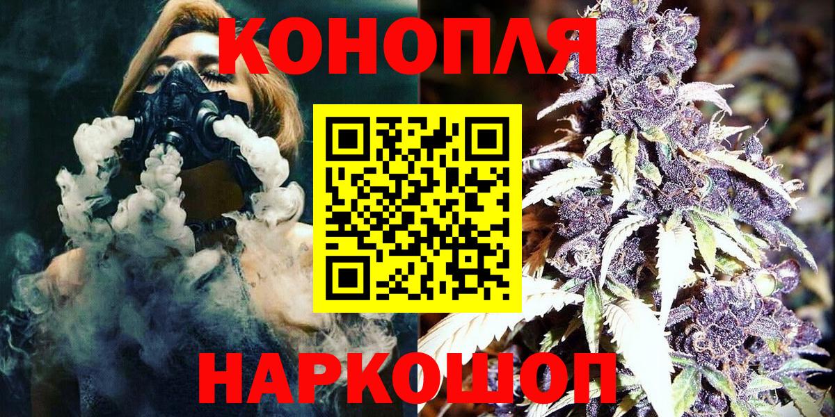 Конопля гибрид  Конопля ГИДРОПОН  Вход с VPN  Бошки Шишки VHQ  Кудымкар 